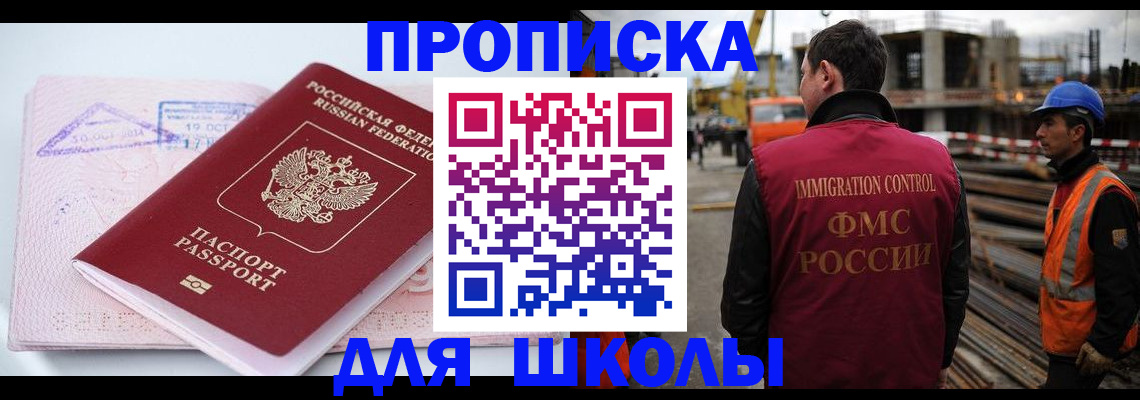 форма 3 в Изобильном