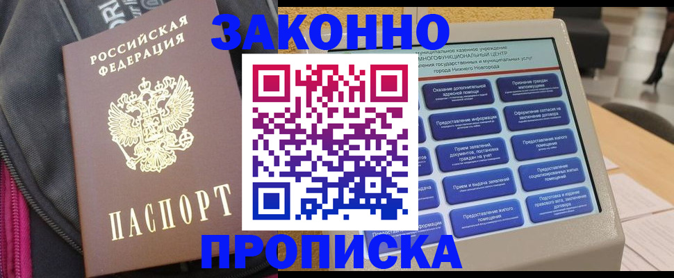 регистрация для дет. сада в Изобильном