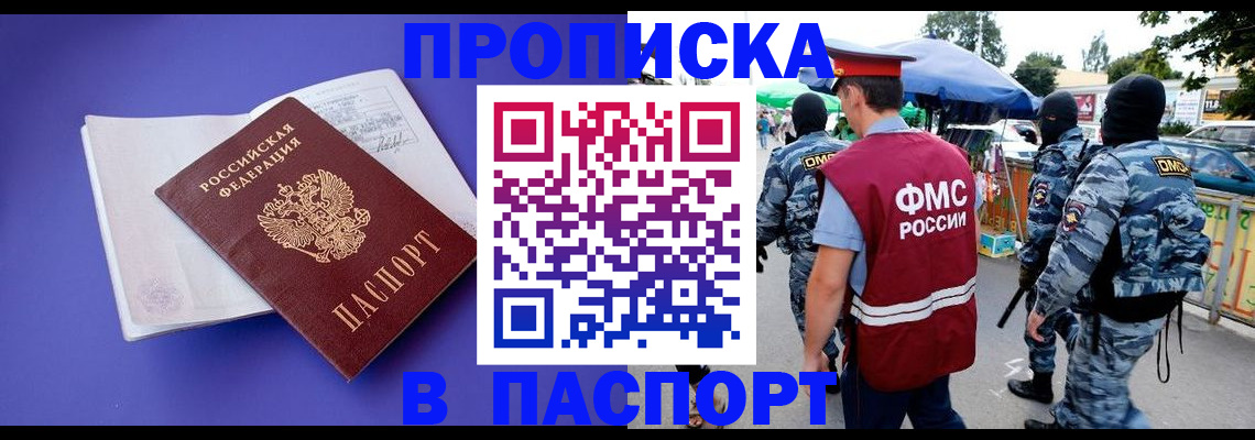 найти адрес прописки в Изобильном