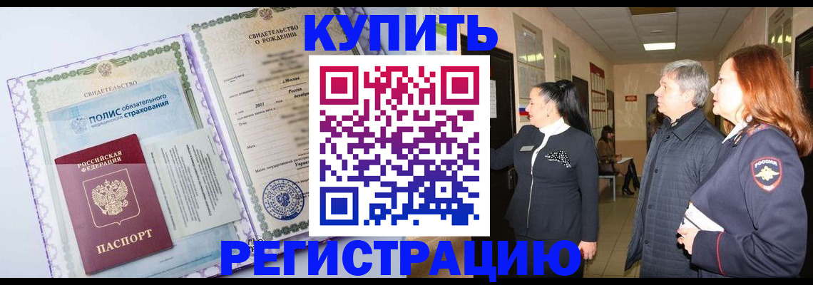 регистрация для школы в Изобильном