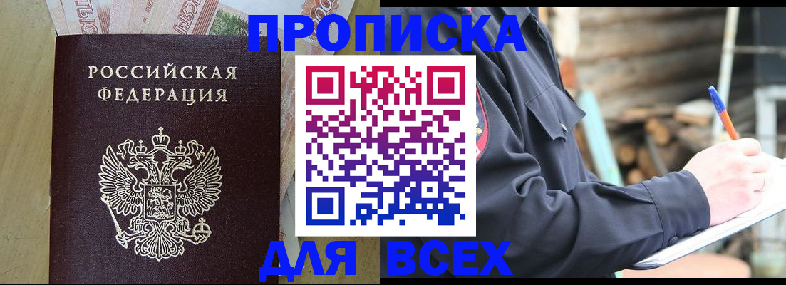 регистрация для школы в Изобильном